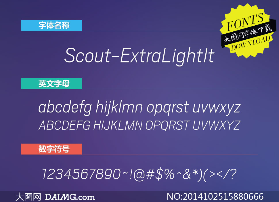 Scout-ExtraLightItalic(Ӣ)