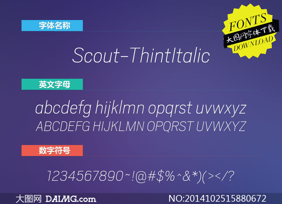 Scout-ThintItalic(Ӣ)
