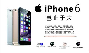 OiPhone6֙C(j)O(sh)Ӌʸز