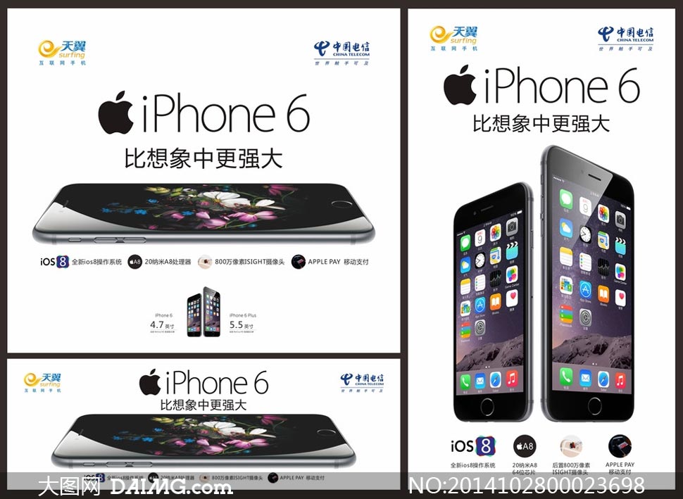 ЇiPhone6֙C(j)A(y)ۺ(bo)ʸز