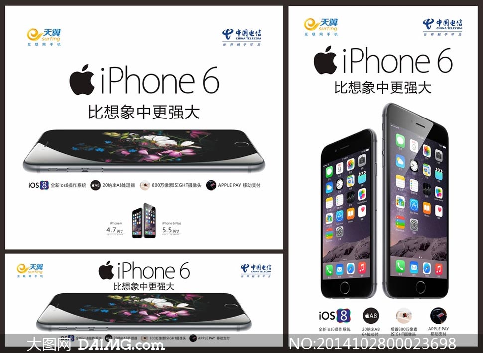 iphone6ֻԤۺʸز
