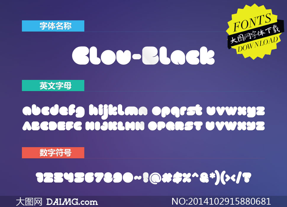 Clou-Black(Ӣ)