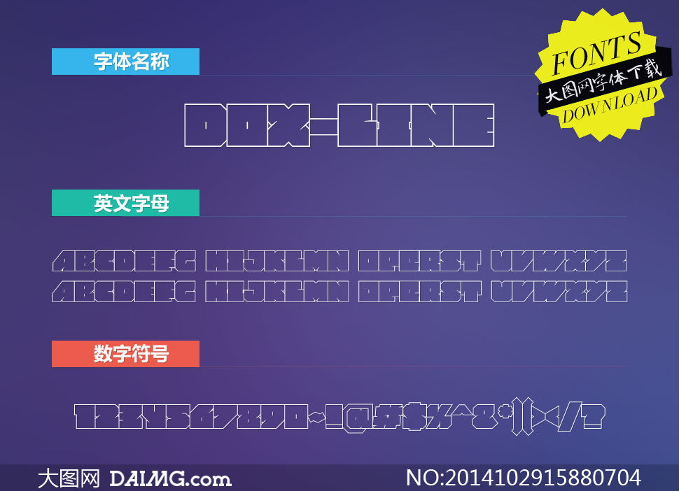 Dox-Line(Ӣ)