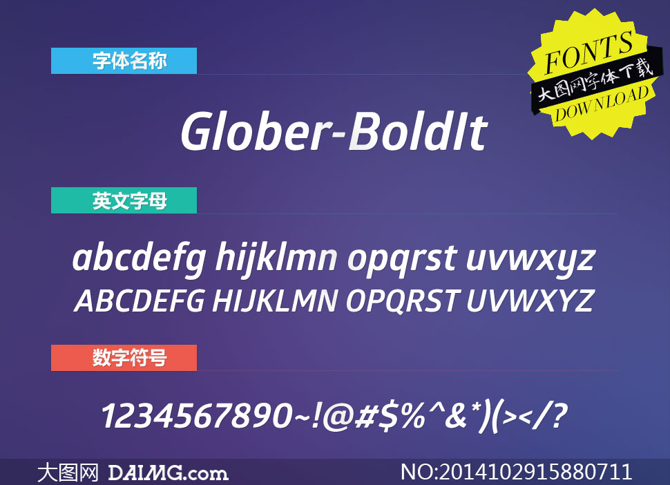 Glober-BoldItalic(Ӣ)