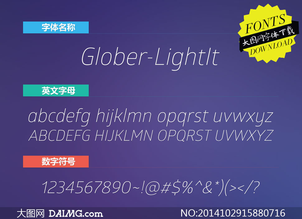 Glober-LightItalic(Ӣ)