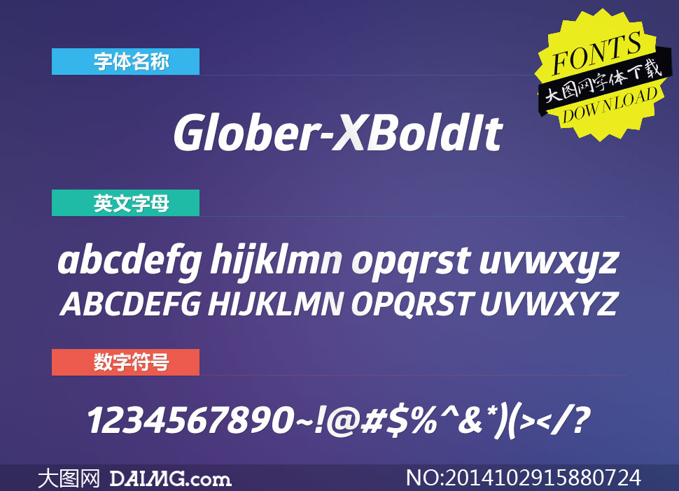 Glober-XBoldItalic(Ӣ)