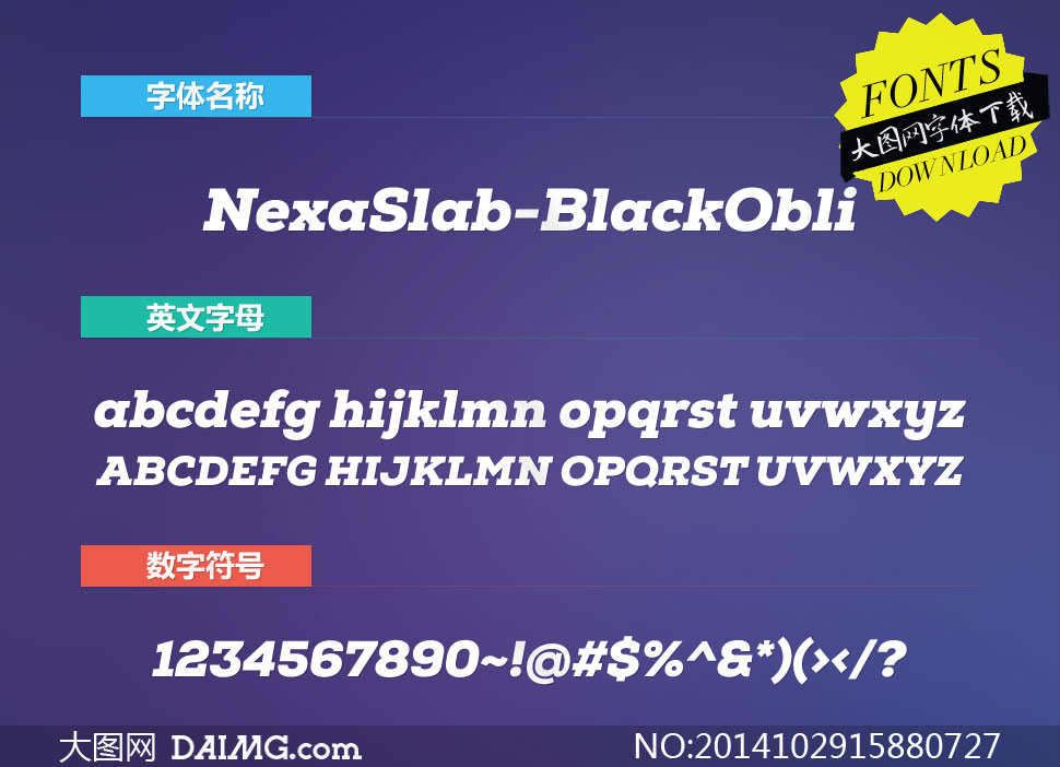 NexaSlab-BlackObli(Ӣ)