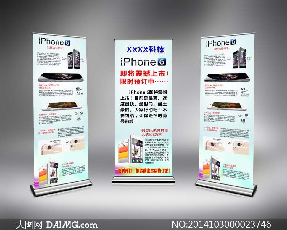 OiPhone6֙C(j)չʸز