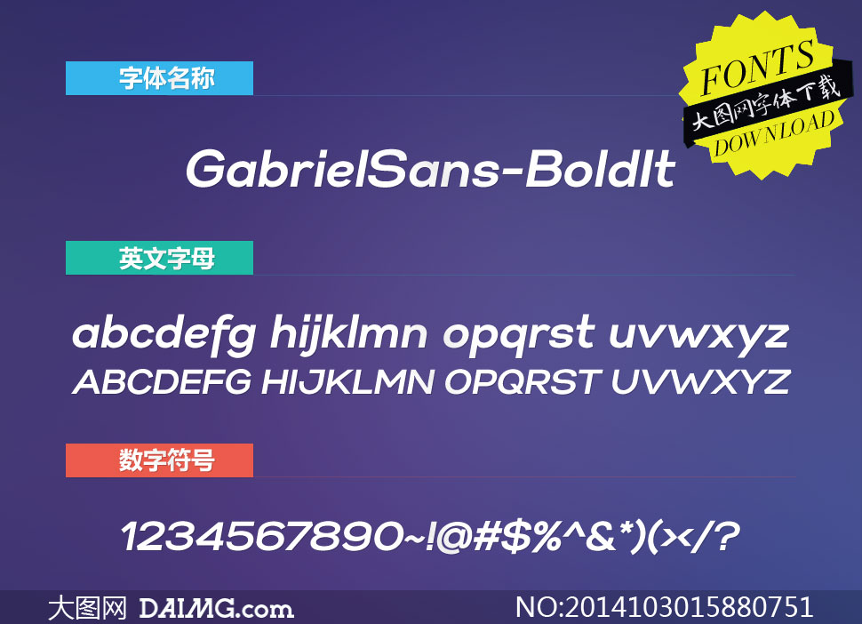 GabrielSans-BoldIt(Ӣ)