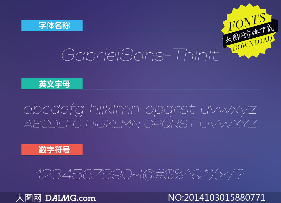 GabrielSans-ThinItalic(Ӣ)