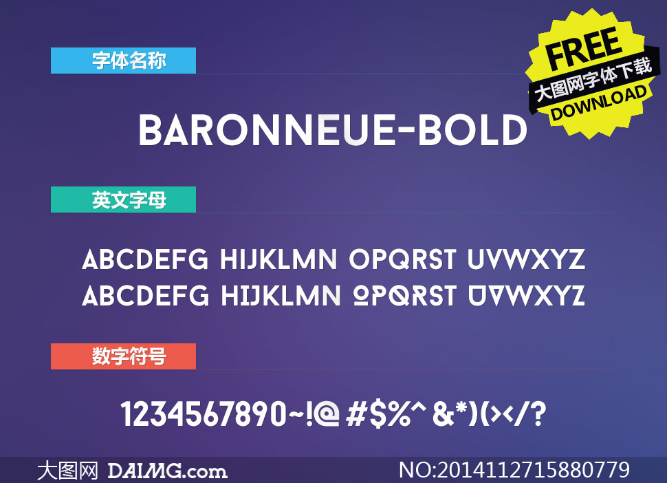 BaronNeue-Bold(Ӣ)