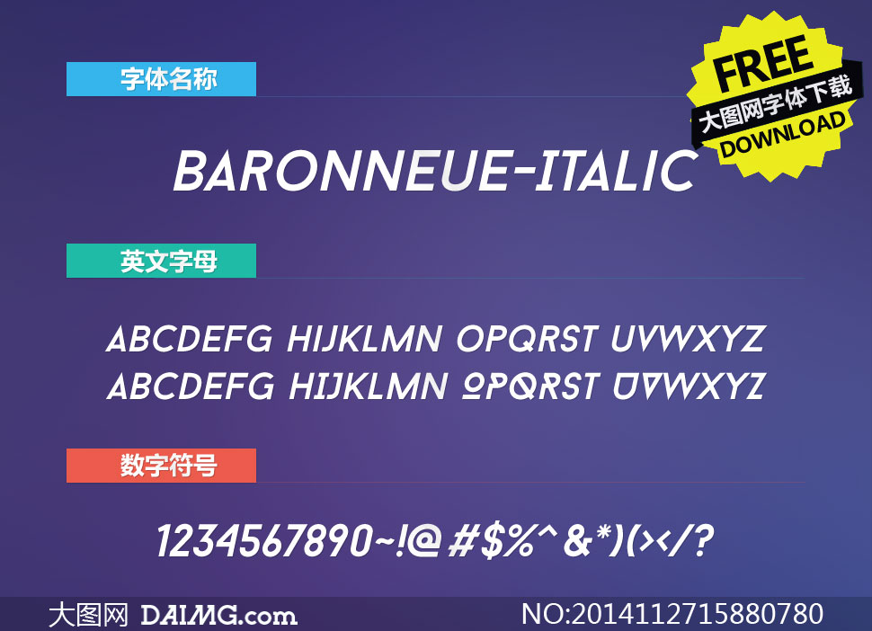 BaronNeue-Italic(Ӣ)