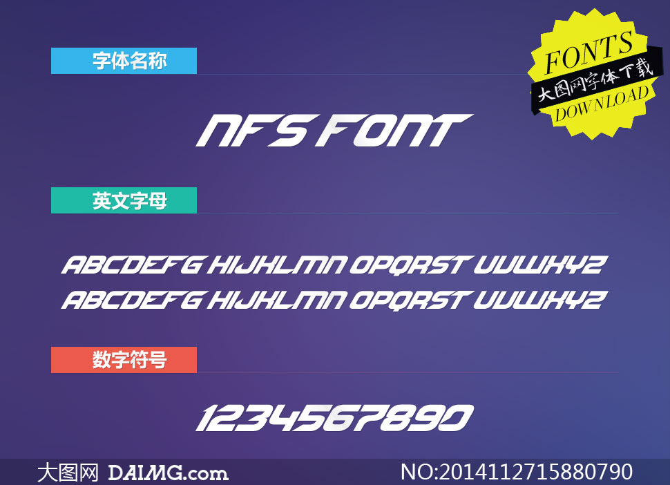 NFS font(ƷɳӢ)