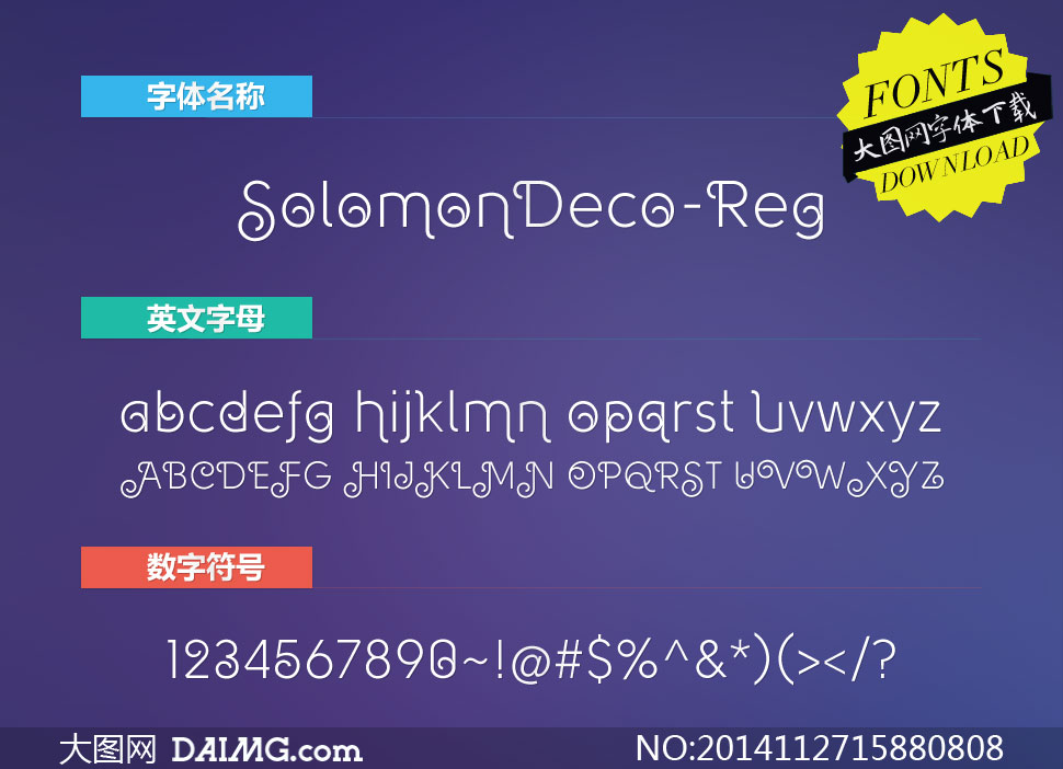 SolomonDeco-Regular(Ӣ)
