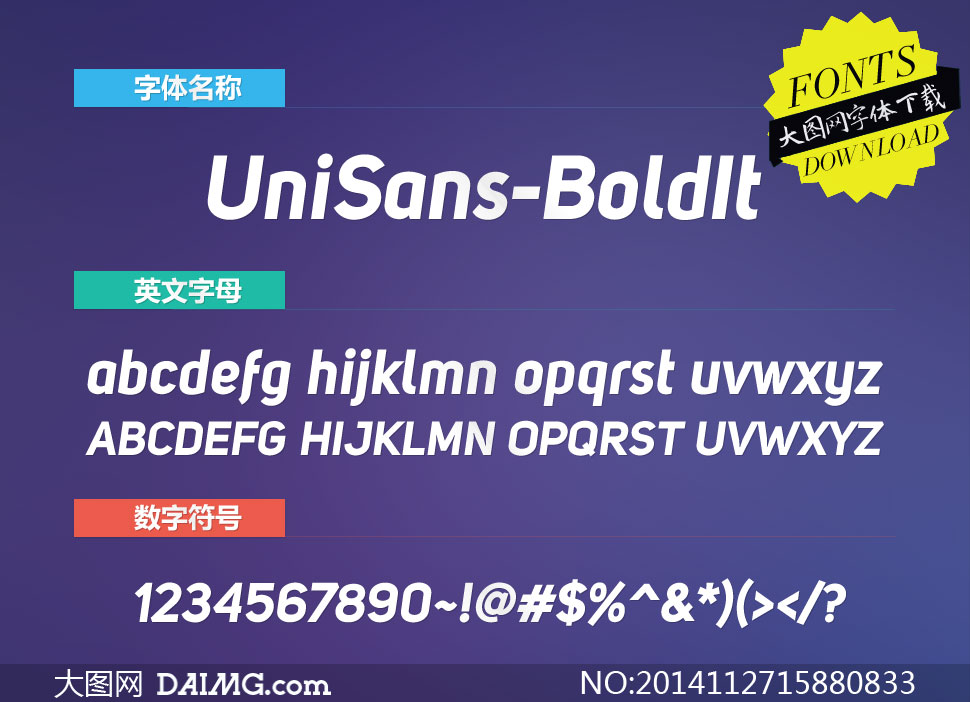 UniSans-BoldItalic(Ӣ)