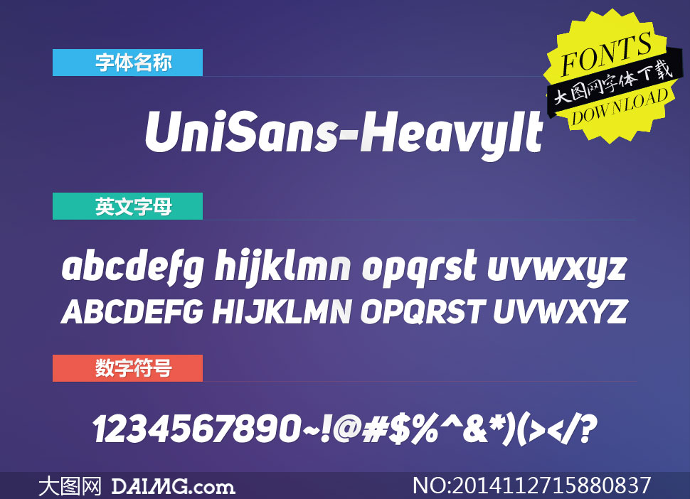 UniSans-HeavyItalic(Ӣ)