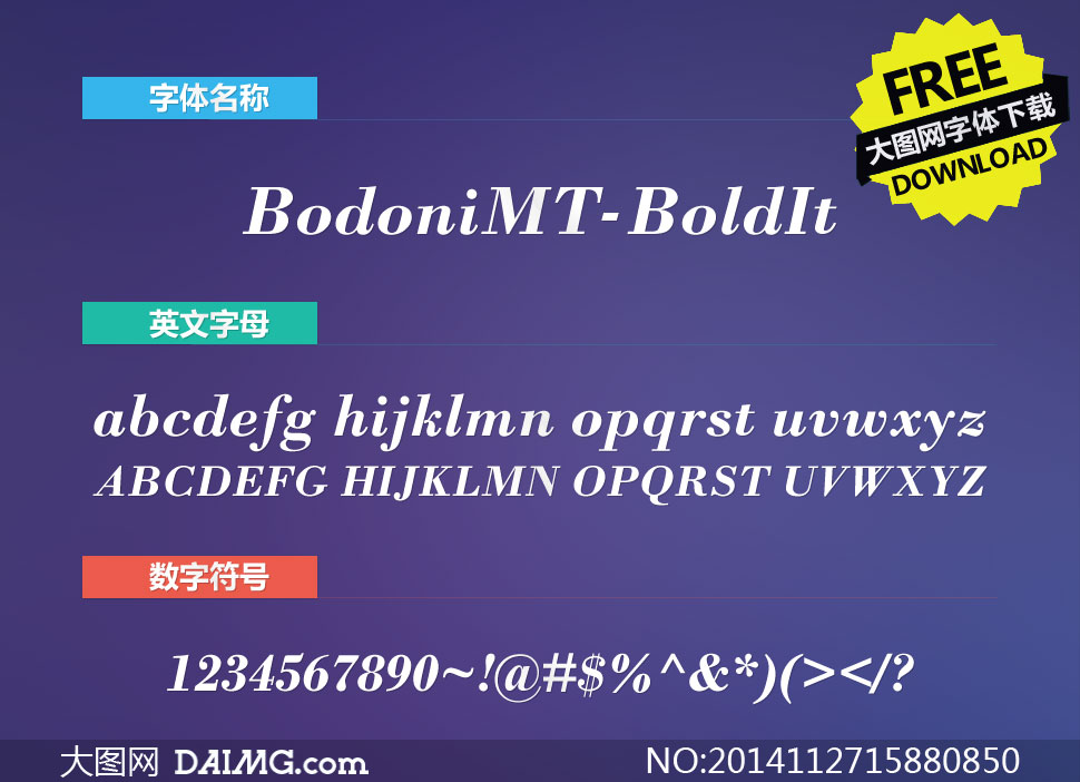 BodoniMT-BoldItalic(Ӣ)