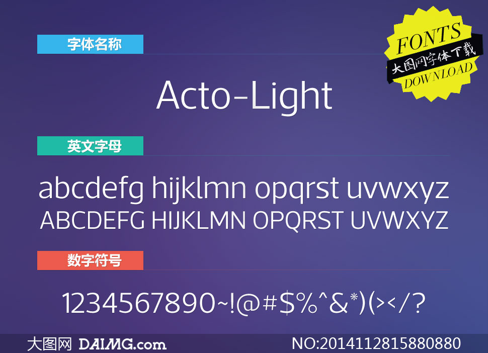 Acto-Light(Ӣ)