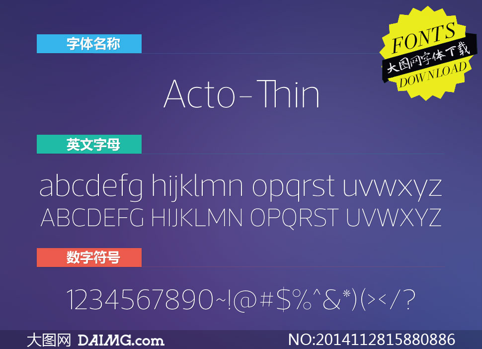 Acto-Thin(Ӣ)