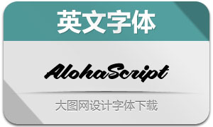 AlohaScript(Ӣ)