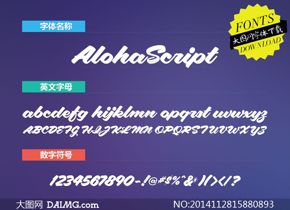 AlohaScript(Ӣ)