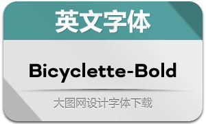 Bicyclette-Bold(Ӣ)