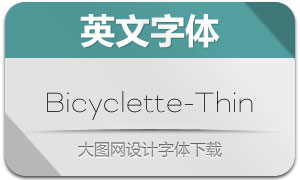 Bicyclette-Thin(Ӣ)