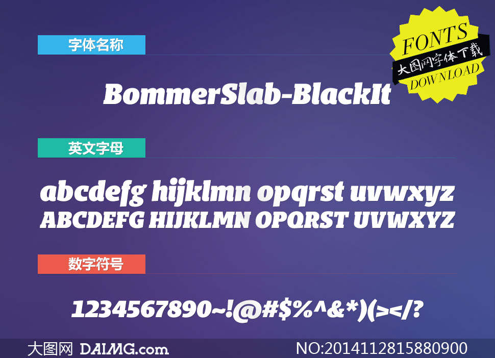BommerSlab-BlackIt(Ӣ)
