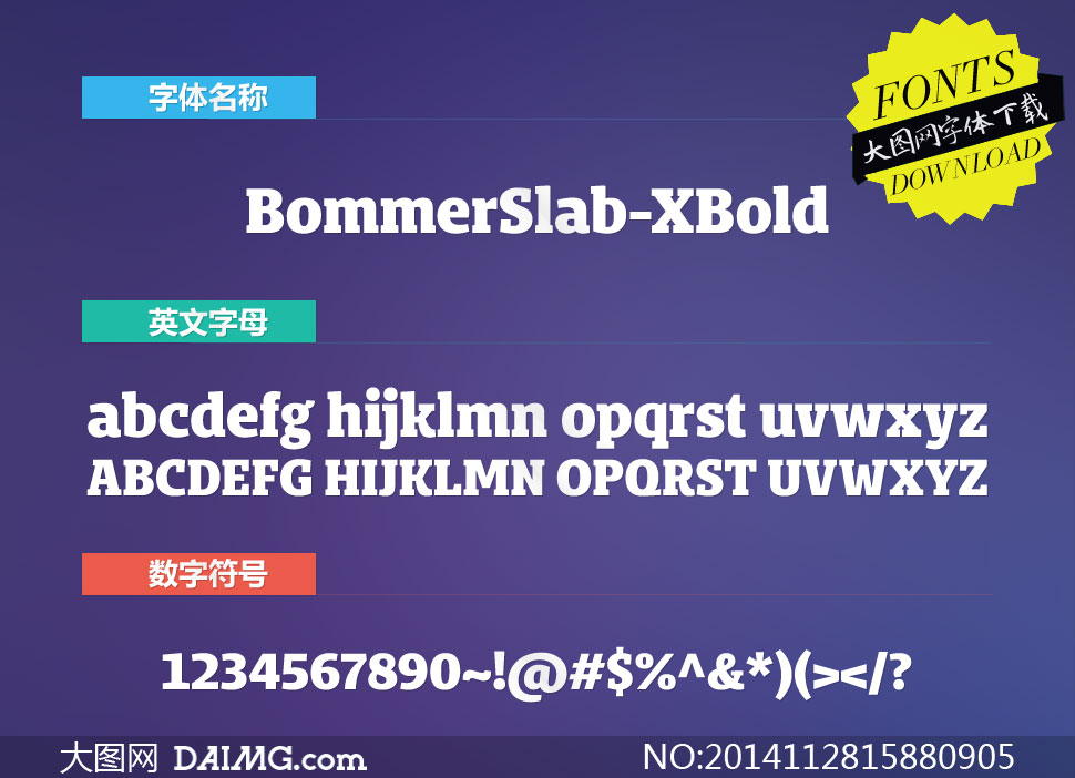 BommerSlab-XBold(Ӣ)