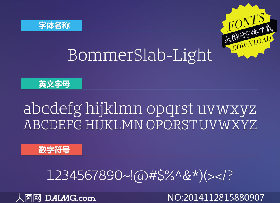 BommerSlab-Light(Ӣ)