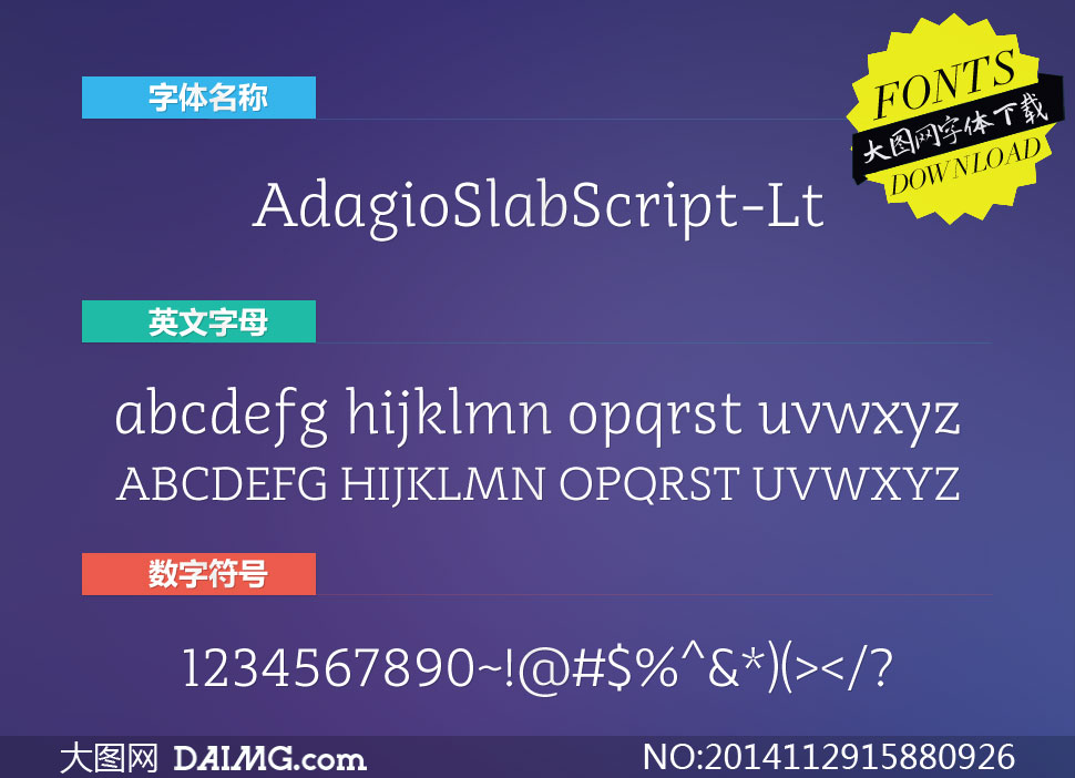 AdagioSlabScript-Lt(Ӣ)