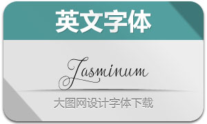 Jasminum(Ӣ)