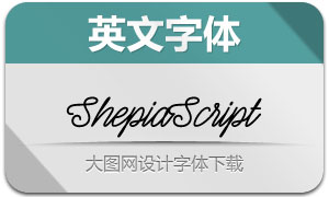 ShepiaScript(Ӣ)