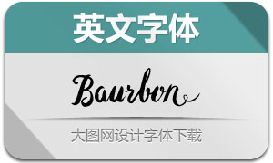 Baurbon(Ӣ)