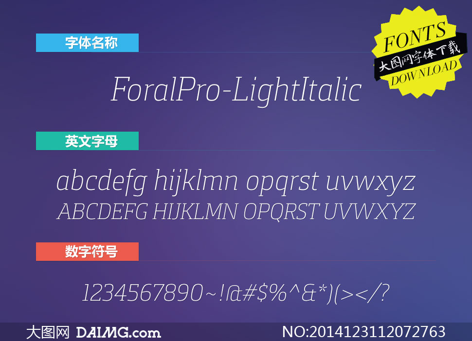 ForalPro-LightItalic(Ӣ)