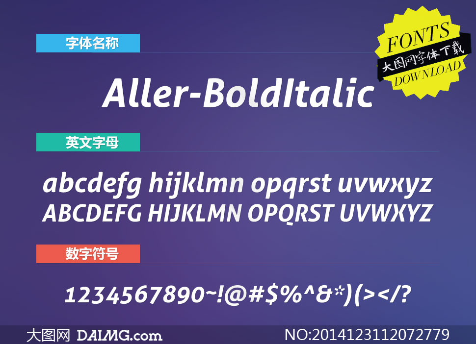 Aller-BoldItalic(Ӣ)