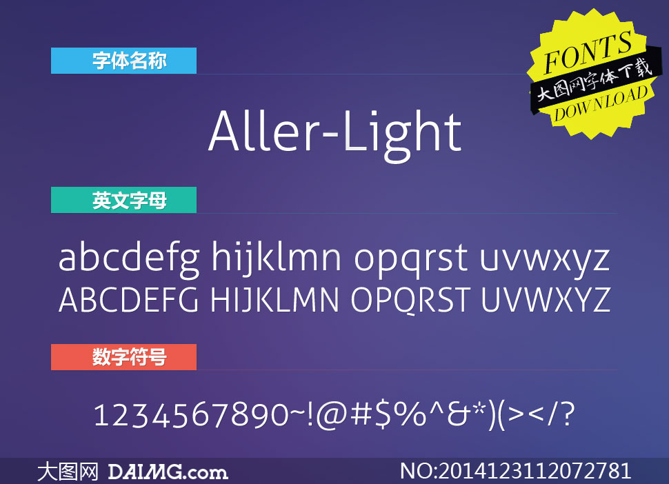 Aller-Light(Ӣ)
