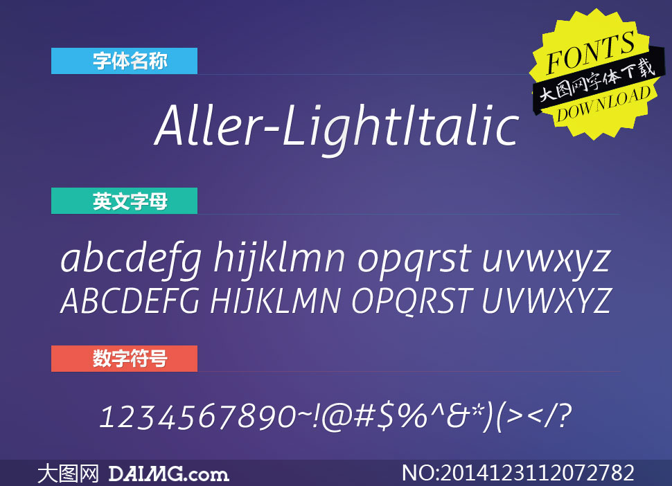 Aller-LightItalic(Ӣ)