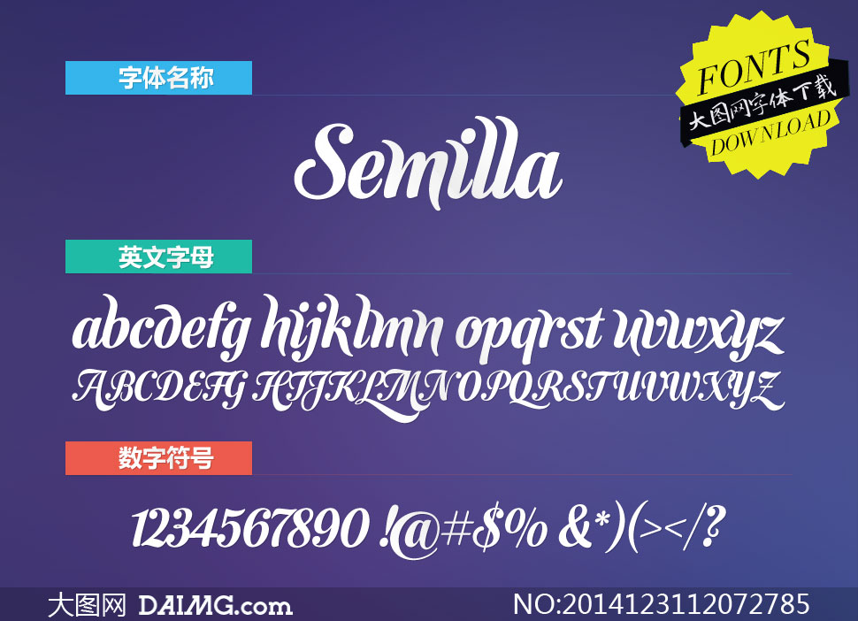 Semilla(Ӣ)