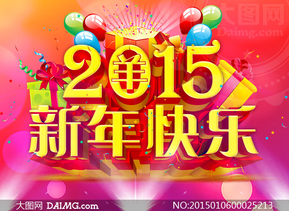 2015옷(l)(dng)(bo)O(sh)Ӌ(j)PSDز