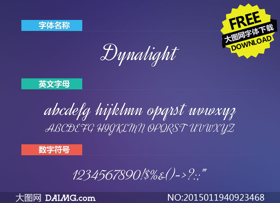 Dynalight(Ӣ)