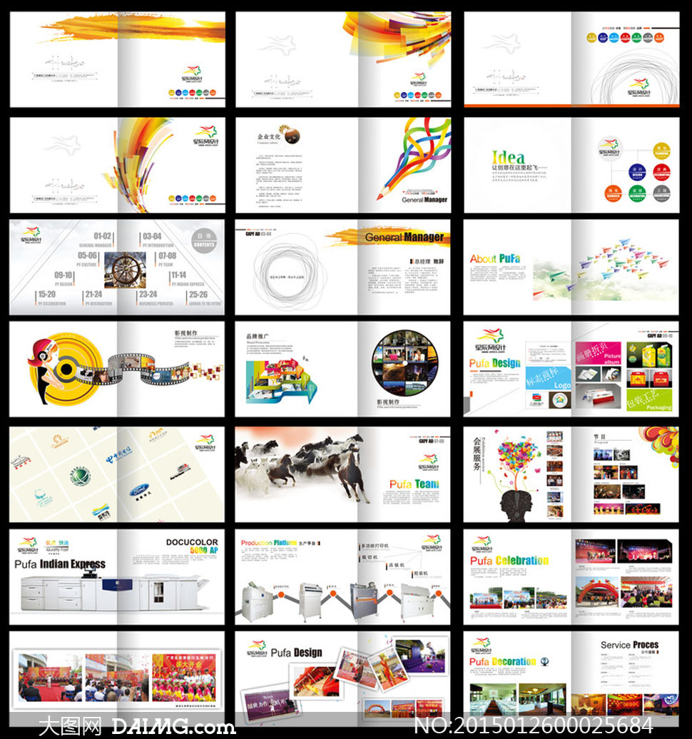 jackbaby 更新时间: 20-01-26 特别说明:  创意的广告公司画册模板