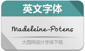 Madeleine-Potens(Ӣ)