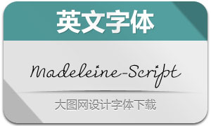 Madeleine-Script(Ӣ)