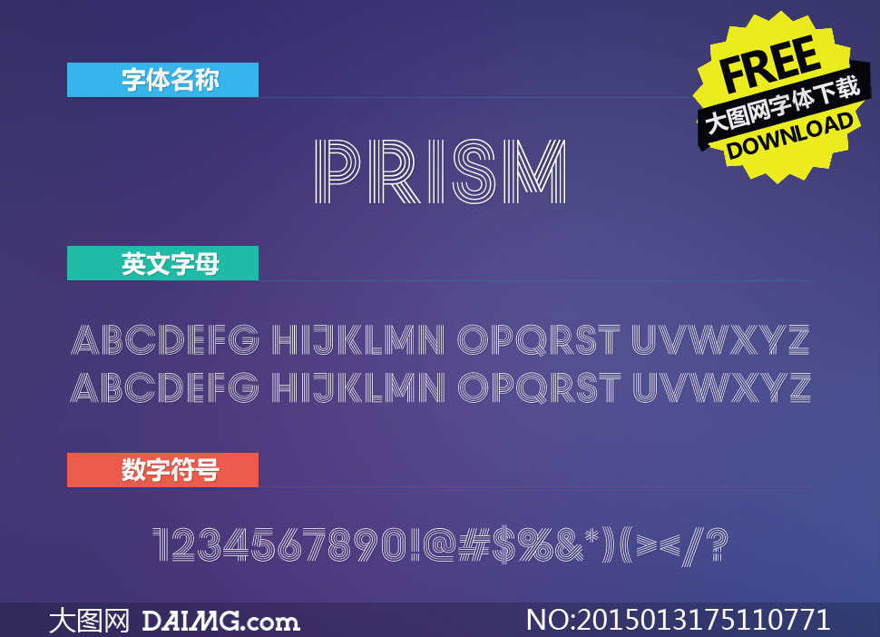 Prism(Ӣ)