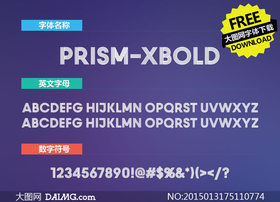 Prism-ExtraBold(Ӣ)