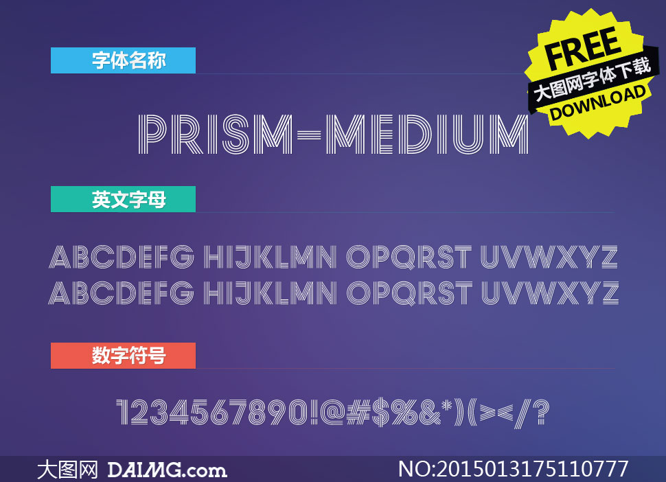 Prism-Medium(Ӣ)