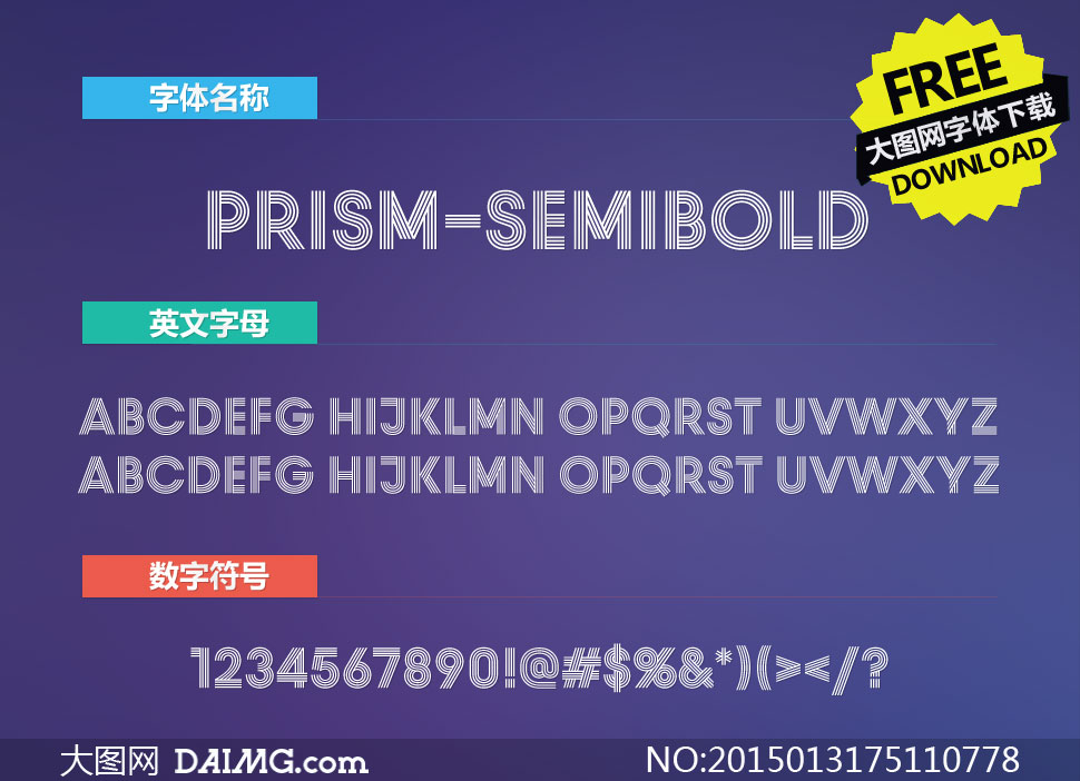 Prism-SemiBold(Ӣ)