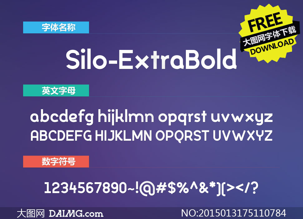 Silo-ExtraBold(Ӣ)