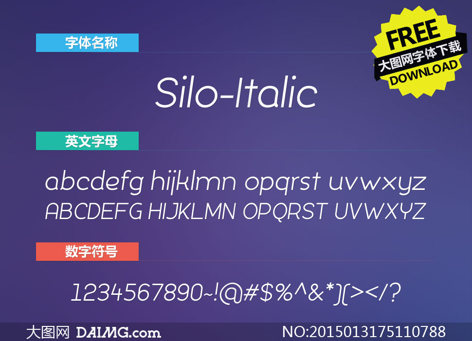 Silo-Italic(Ӣ)